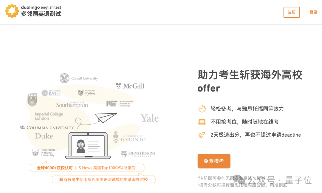 體育投注:誕生於一個“快樂的錯誤”:多鄰國靠 AI 兩年時間大漲 4 倍,現 DAU 3400 萬