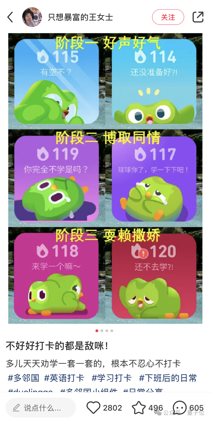 體育投注:誕生於一個“快樂的錯誤”:多鄰國靠 AI 兩年時間大漲 4 倍,現 DAU 3400 萬