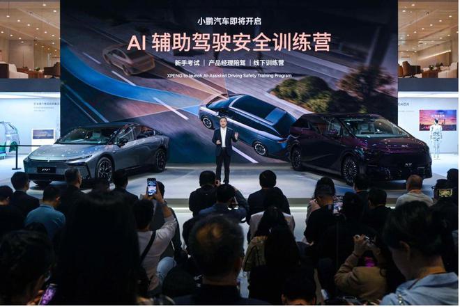 賭馬：從“高堦智駕”到“輔助駕駛”，上海車展上的“智駕”宣發變調