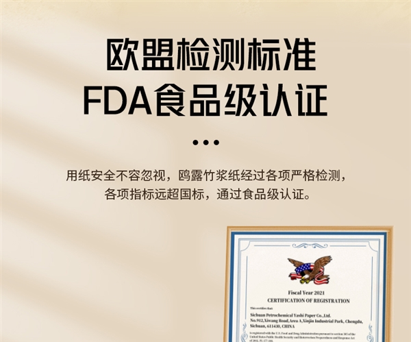 娛樂城：0.96元/包：中石化出品90抽*3層抽紙大促（100%原生竹漿）