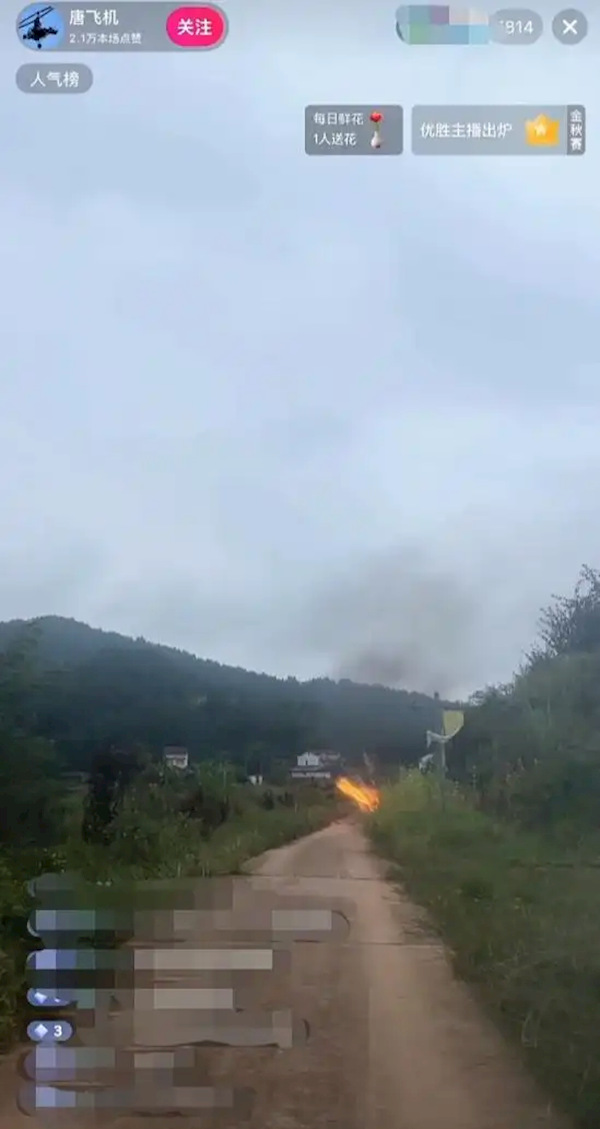 百家樂:畫麪曝光!55嵗網紅“唐飛機”飛行直播時墜機身亡 曾35萬元購買共軸雙槳超輕型飛機
