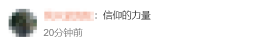 線上賭場:與煇同行開賣定制款衛生巾 首發30萬單售罄 網友:信仰的力量