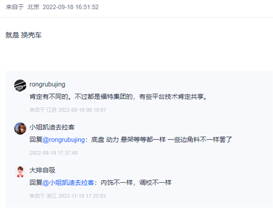 失意林肯难续红利 电动时代何去何从