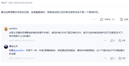 失意林肯难续红利 电动时代何去何从
