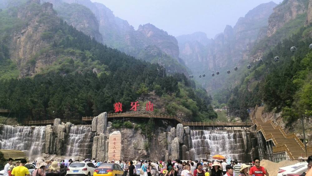 {六合彩}(狼牙山旅游文案)