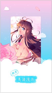 {ONEBETS娛樂}(免费漫画的软件有哪些 app)