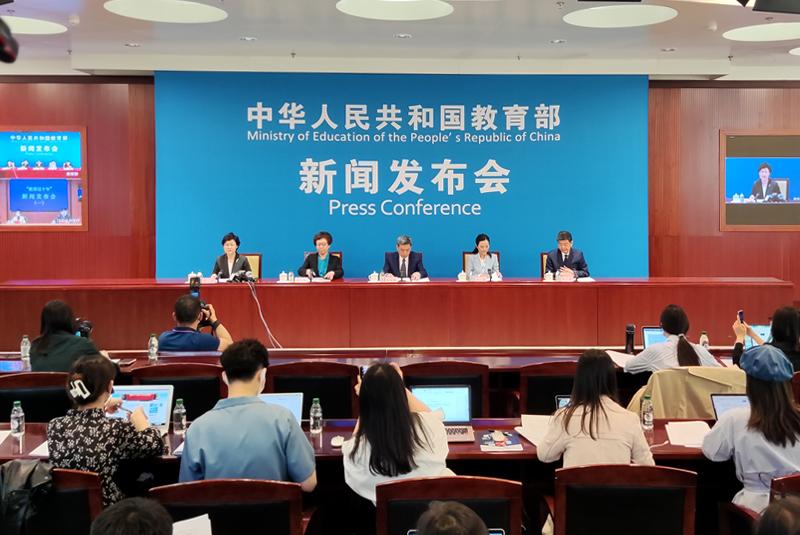 {ONEBETS}(教育部官方网站) {ONEBETS}(教育部官方网站)