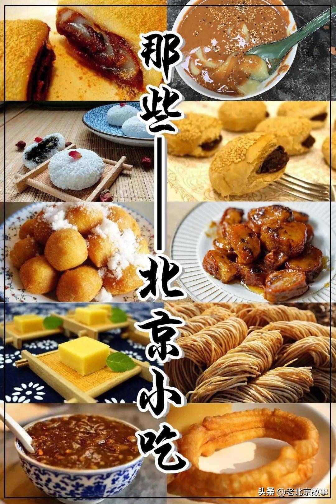 {21點}(东阳小吃美食有哪些)