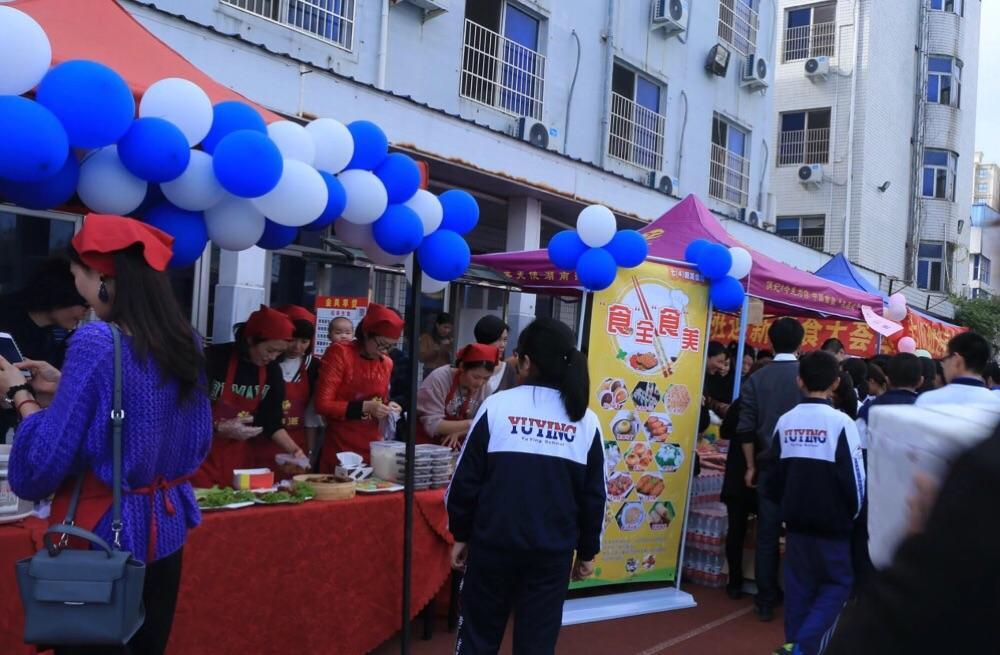 {線上賭場}(美食节适合带什么小吃去学校简单易做)