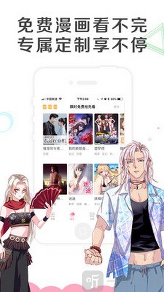 {21點}(十大免费漫画app,将军令免费)