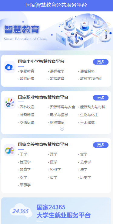 {壹葡娛樂}(智慧职教icve) {壹葡娛樂}(智慧职教icve)