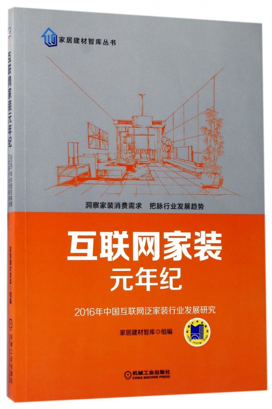 {賭馬}(互联网家装平台老是打电话)