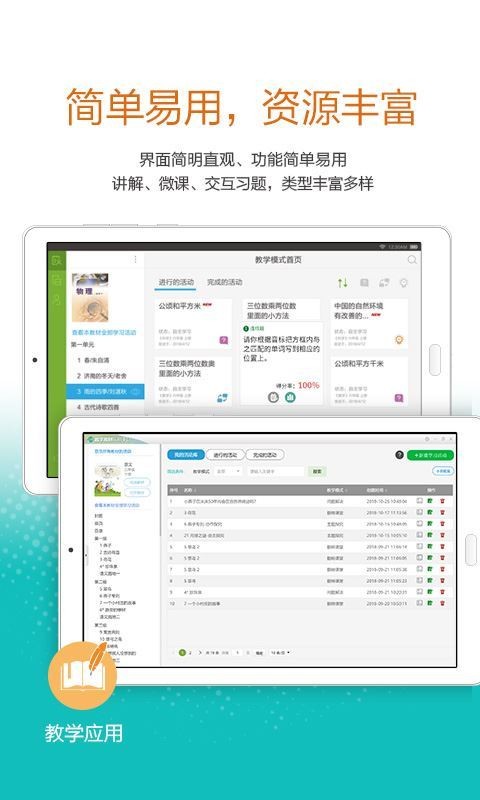{21點}(广州线上教育平台官网)
