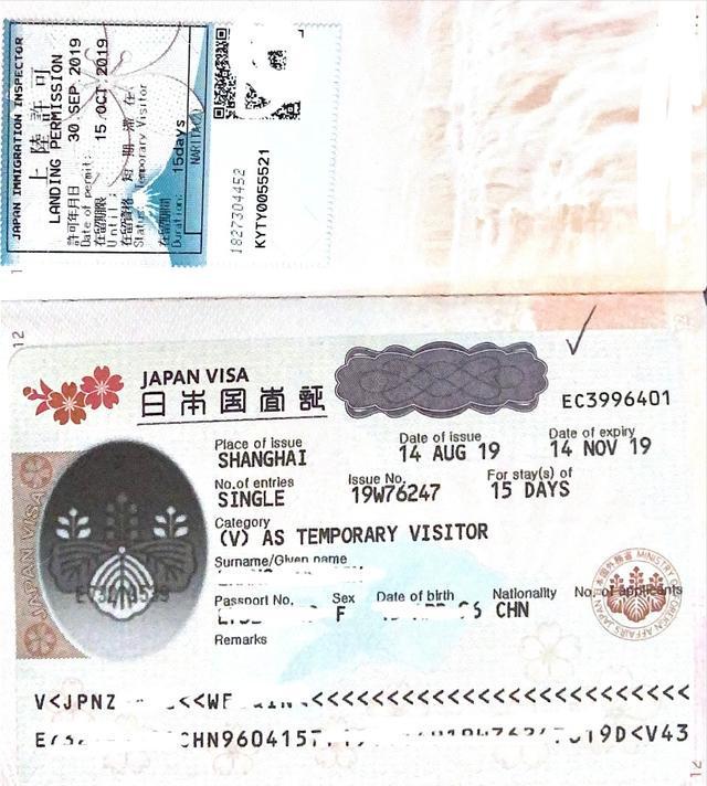 {網上賭場}(日本签证类型) {網上賭場}(日本签证类型)